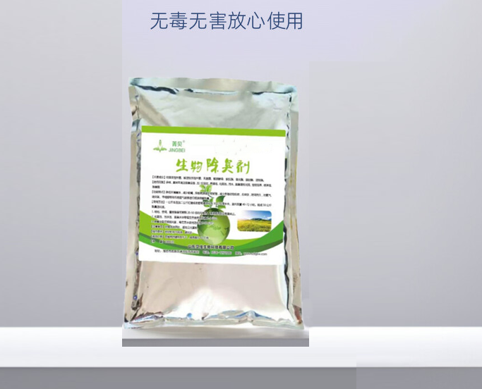 除臭剂 粉剂1公斤