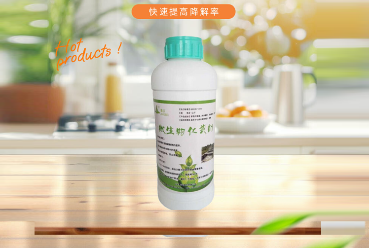 化粪剂液体 1公斤装