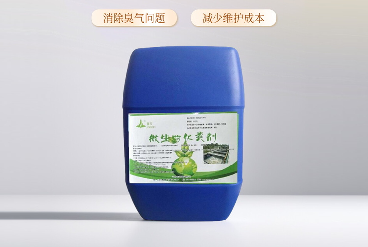 化粪剂液体 25公斤装