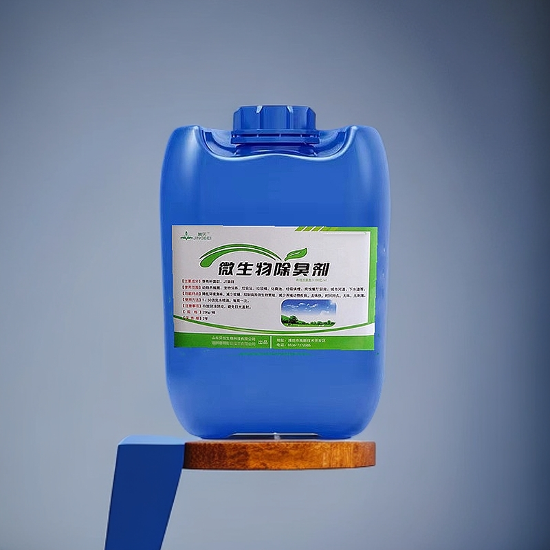 除臭剂