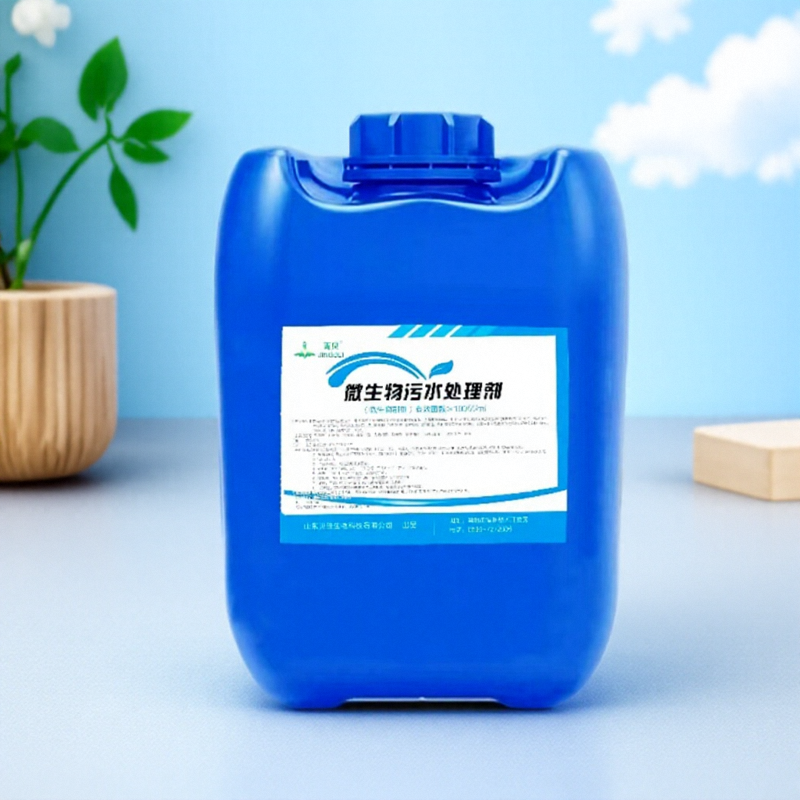 污水处理菌剂